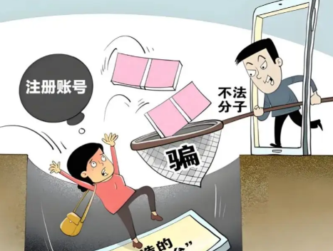 睢县网上兼职被骗怎么解决 第1张 睢县网上兼职被骗怎么解决 第1张